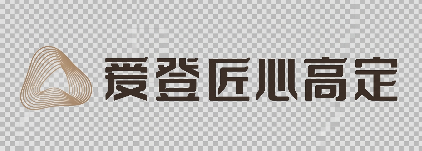 爱登智选 – 让世界爱上中国造